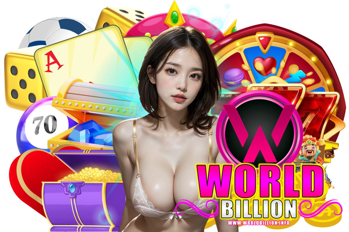 worldbillion สล็อต
